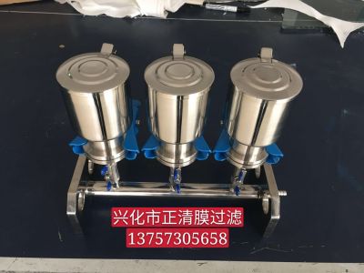 Stainless steel film cup filter