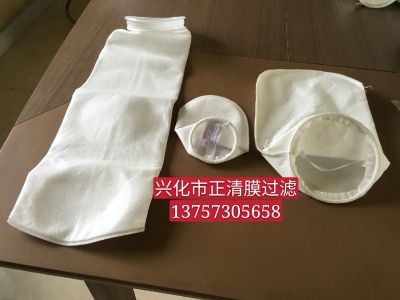 Polypropylene filter bag